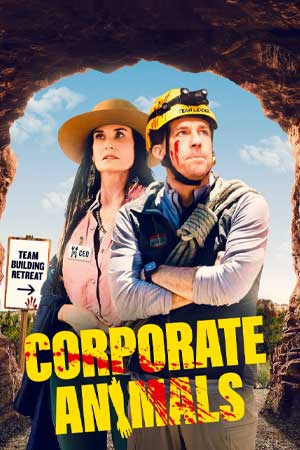 კორპორატიული ცხოველები ქართულად | Corporate Animals qartulad