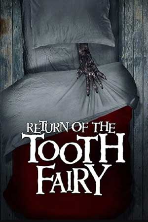 კბილის ფერიას დაბრუნება. / Return of the Tooth Fairy